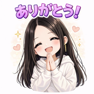 ありがとうと伝えるNicoReoのLINEスタンプ
